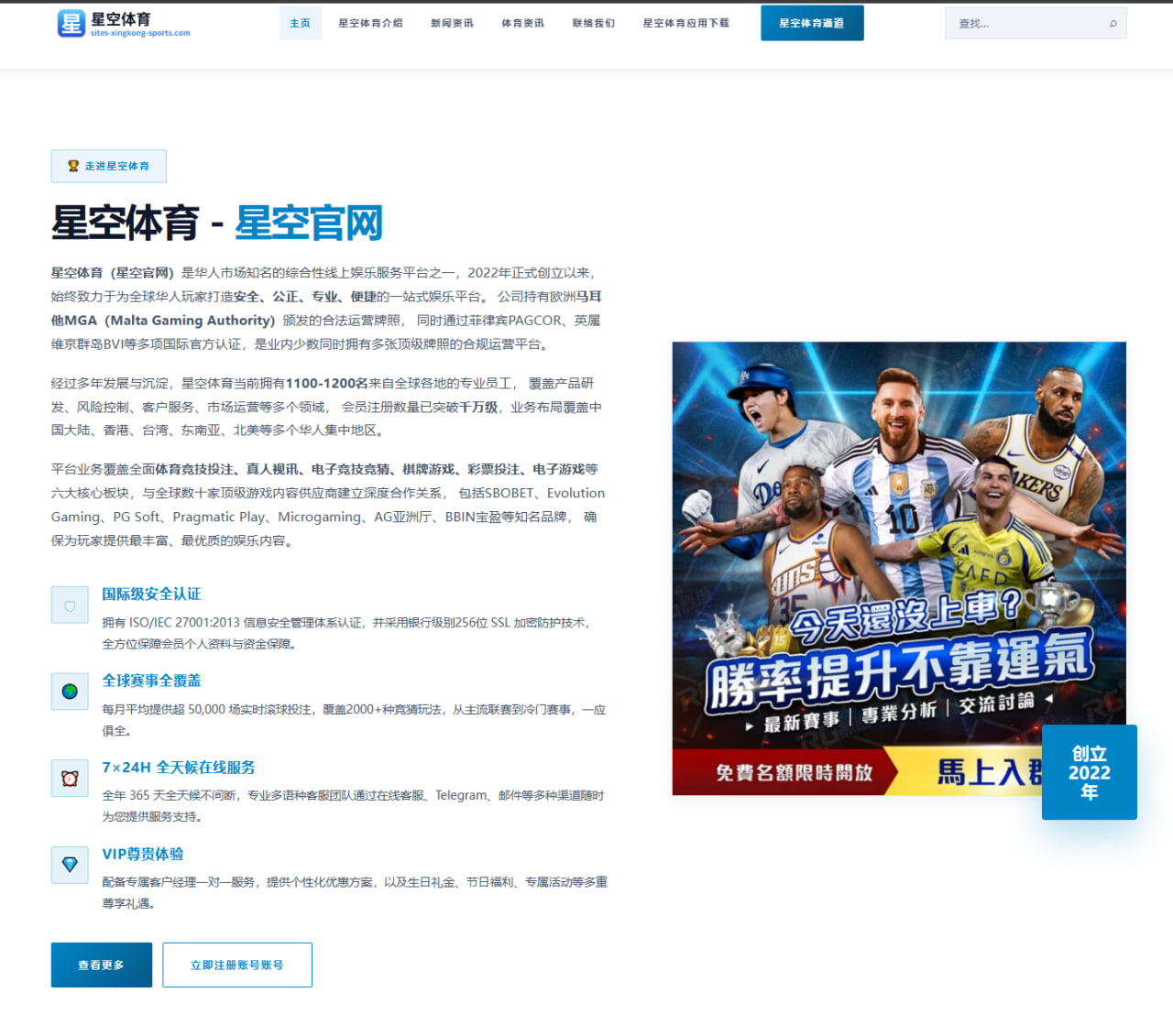 哈兰德与凯恩英超射手王争夺谁更胜一筹